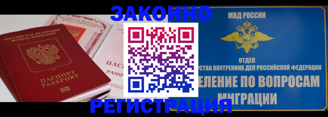 регистрация для школы в Ялуторовске