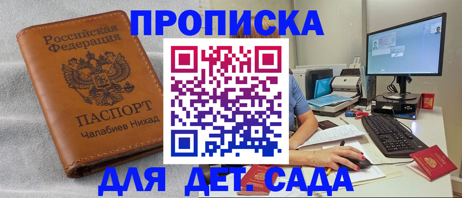 найти адрес прописки в Ялуторовске