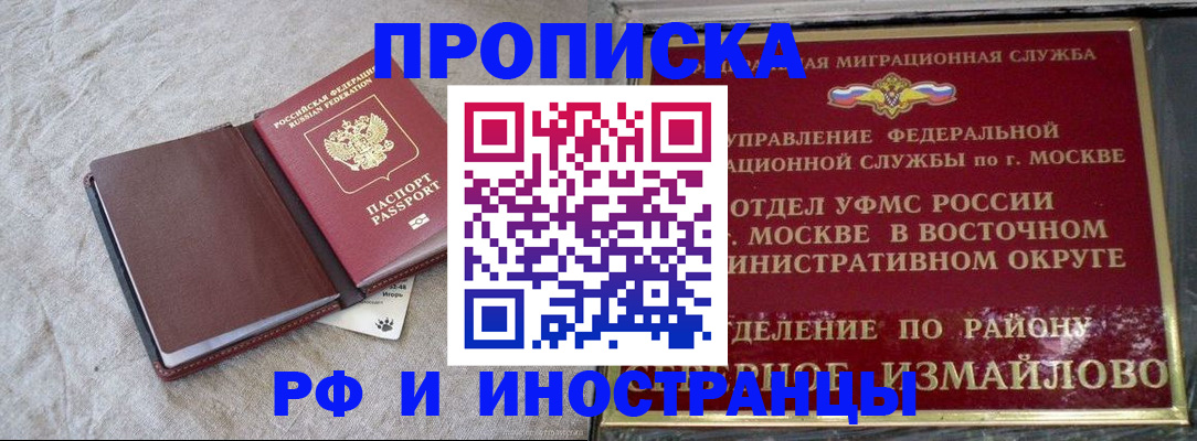 регистрация для дет. сада в Ялуторовске