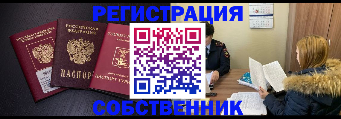 регистрация для школы в Ялуторовске