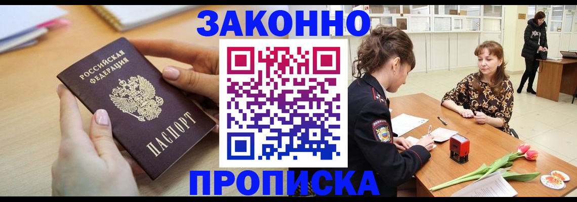 пропишу в квартире в Ялуторовске